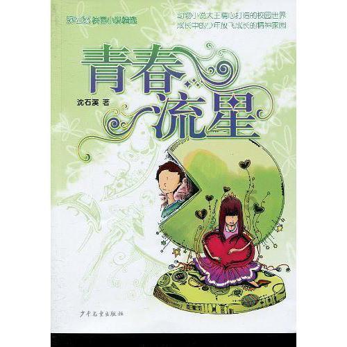 沙漠中寻宝