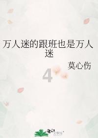 几何霓虹冲刺4无敌版
