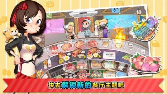 《木筏求生》河豚位置