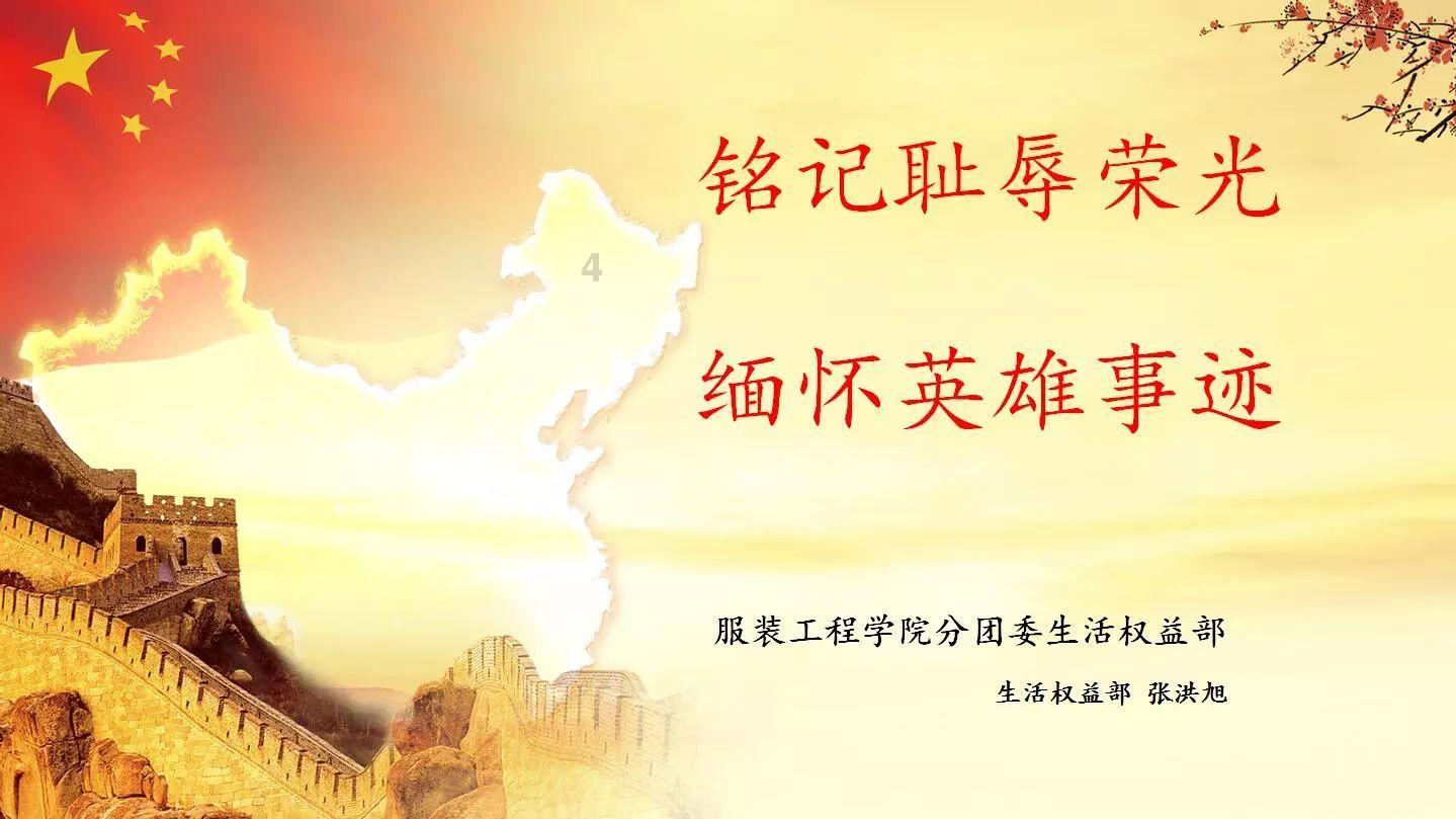 巧虎踢足球2